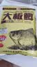 化氏 大板鲫鲫鱼饵料拉丝粉野钓竞技休闲鱼饵钓鱼饵化绍新监制饵料 大板鲫【300g 2包】 实拍图