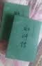 水浒传 九年级上册必读 人民文学出版社 上下两册 1-9年级必读书单 无删减完整版 小说 中国古典文学读本丛书 四大名著 人文版 实拍图