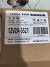 悠品 12V2A电源适配器电脑显示器电源线路由器机顶盒监控摄像头移动硬盘DC充电器5.5*2.1mm圆口通用1A 实拍图