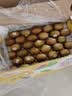 佳沛（zespri）新西兰金奇异果30-33粒原箱103-124g猕猴桃中秋节礼品送水果礼盒 实拍图