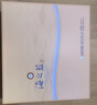 洋河海之蓝42度 480ml*2瓶 礼盒装  绵柔浓香型（2018版）中秋送礼 实拍图