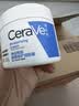 适乐肤（CeraVe）特润C霜85g保湿补水防干裂干燥面霜七夕情人节礼物男女士护肤品 实拍图