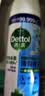 滴露（Dettol）消毒喷雾454ml*1瓶铃兰+200ml*1瓶柑橘鞋子除臭杀菌喷雾 实拍图