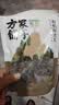 方家铺子中华老字号有机秋木耳150g黑木耳肉厚无根小秋耳特级 实拍图
