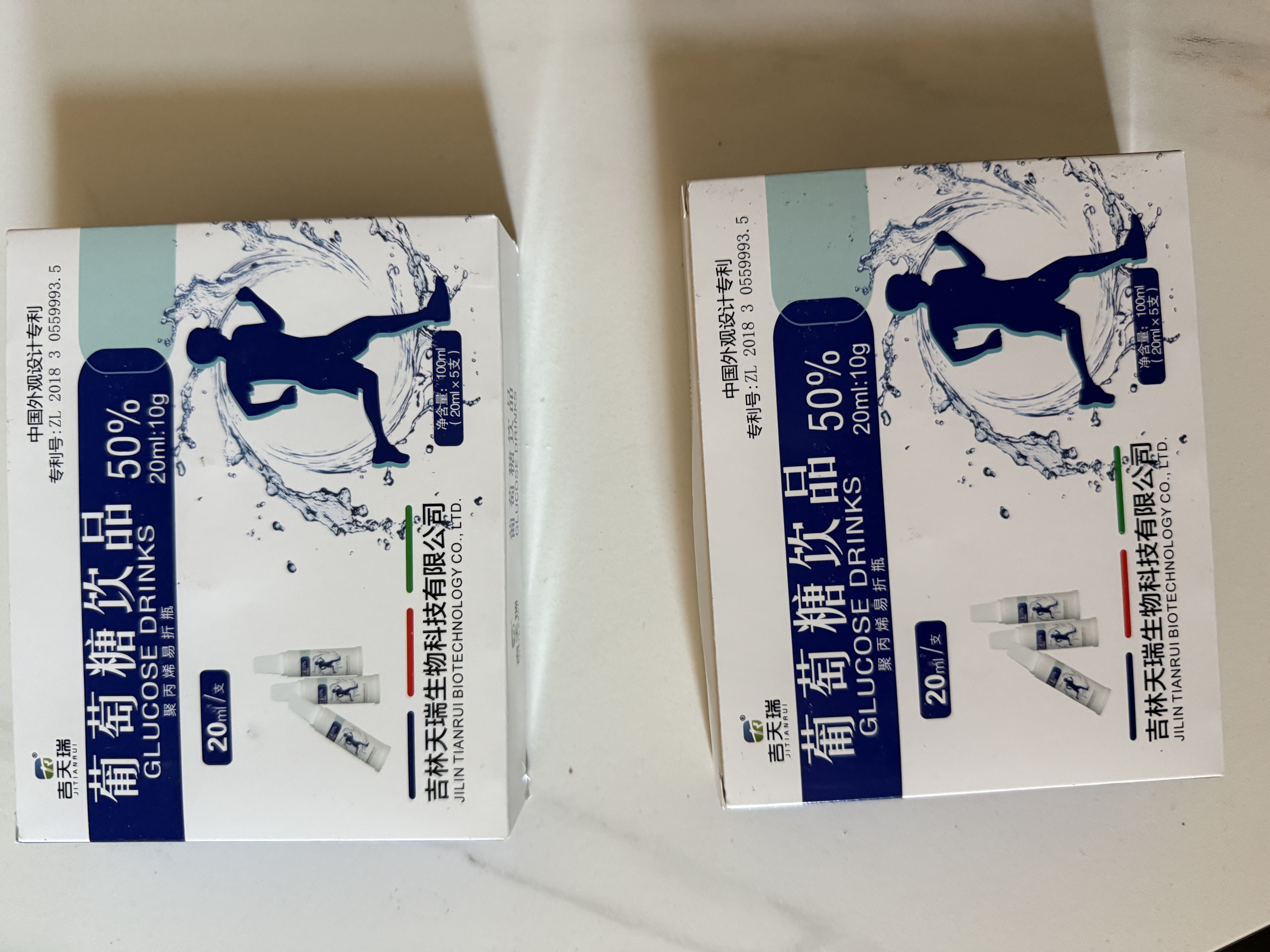 吉天瑞葡萄糖饮品即饮50%含量运动高原便携装 实拍图