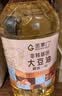 金掌门食用油 非转基因 大豆油5L*4桶 精炼一级整箱装中秋送礼 实拍图