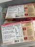 欧特家博士（DR. OETKER）法棍披萨金枪鱼奶酪比萨半成品迷你小披萨2个装250g春节也送货 实拍图