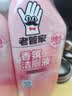 老管家香氛洁厕液500g*2洁厕灵洁厕剂厕所马桶浴室清洁剂杀菌除垢祛味 实拍图