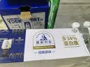 光明莫斯利安金装常温原味酸奶200g*24盒 家庭分享装中秋送礼京东自营 实拍图