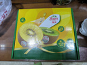 佳沛（zespri）新西兰阳光金奇异果 8个装 特大果单果重约124-146g 水果猕猴桃 实拍图