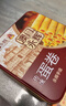 永辉澳门鸡蛋卷原味338g礼盒节日送礼休闲零食下午茶曲奇饼干早餐特产 实拍图