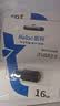 朗科（Netac）16GB USB2.0 U盘U196 黑旋风车载电脑两用闪存盘 黑红色小巧迷你加密U盘 实拍图