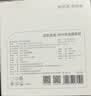 京东京造20W苹果充电器iphone套装适用苹果16/17手机华为小米荣耀i氮化镓快充充电头含60WType-C编织数据线 实拍图
