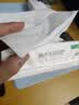 雨森（YUSEN）纯木生活抽纸面巾纸木浆纸巾260张5层52抽大包手纸 5层 260张*3包 实拍图