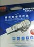 忆捷（EAGET）256GB Type-C USB3.0 指纹加密手机U盘 双接口FU68手机电脑两用 隐私保护高速优盘 实拍图