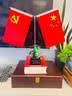 红旗摆件家用客厅装饰品办公室国旗党旗办公桌会议室五星红旗摆件 黑底砥砺【八方来财】旗杆伸缩 实拍图