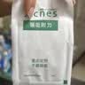 曼秀雷敦乐肤洁隐形痘痘贴 轻薄遮瑕上妆抗痘祛痘贴 面膜吸脓26片 实拍图