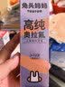 兔头妈妈迪士尼疯狂动物城联名1-3-6-12岁儿童抗糖防蛀牙膏 【清洁套装】萌粒牙刷+漱口杯+尼克抗糖40g 实拍图