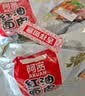 阿宽红油面皮四包装 非油炸方便面 干拌面红油麻辣味 460g*2提泡面 实拍图