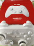北通鲲鹏20游戏手柄AI智控双切扳机TMR震动无线多模蓝牙xbox类电脑PC手机steam体感NS switch2影之刃零 实拍图