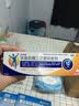 【原研进口】扶他林 双氯芬酸二乙胺乳胶剂 2%*50g 2盒装  缓解肌肉关节疼痛软组织扭伤拉伤挫伤骨关节炎 实拍图
