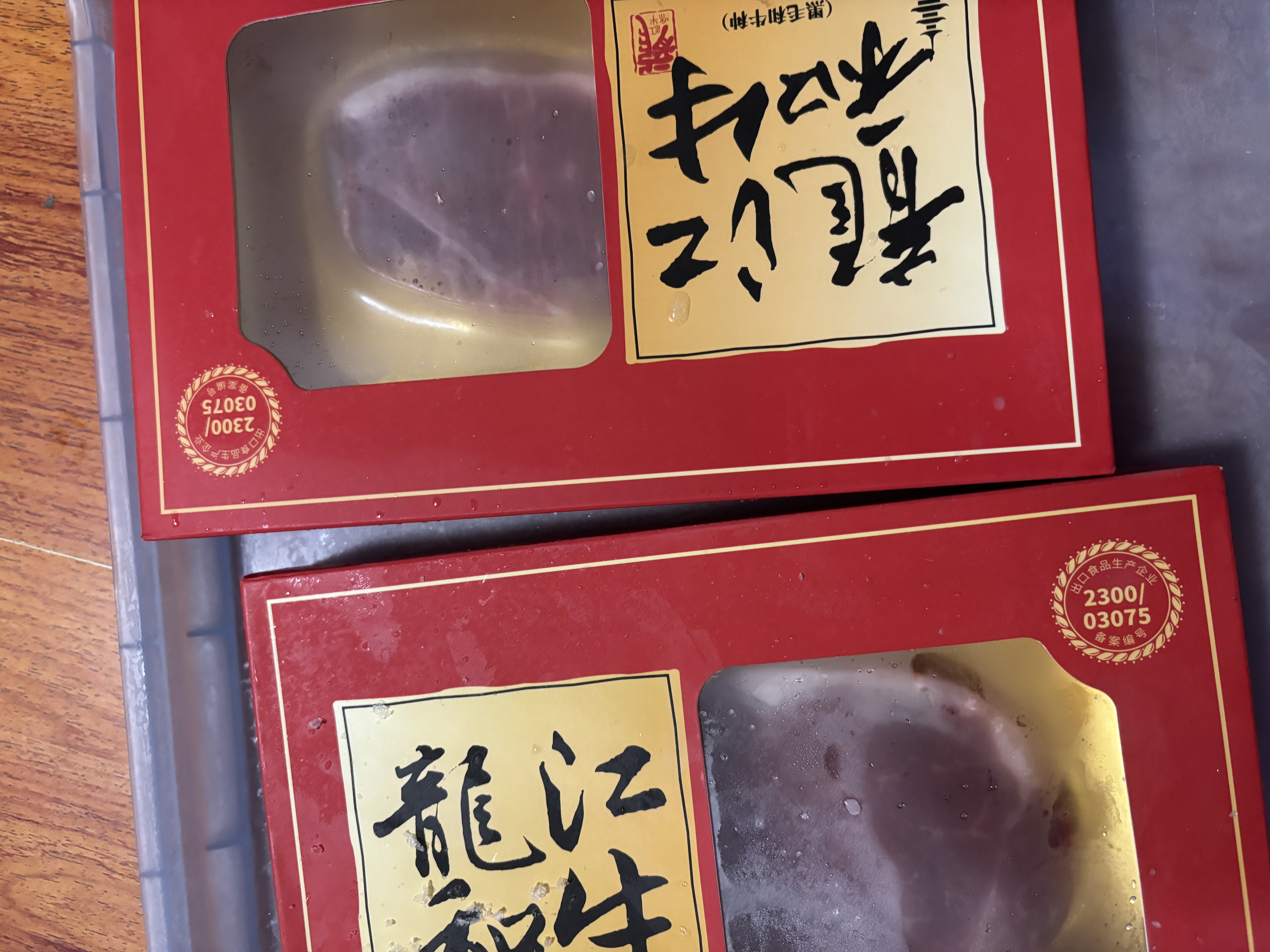 龍江和牛国产和牛(M3)原切西冷牛排200g 谷饲600天雪花牛肉生鲜【真原切】 实拍图