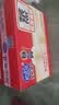 港荣蒸蛋糕奶香900g蛋糕小面包早餐零食饼干西式糕点甜品中秋礼品盒 实拍图