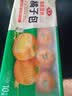 安井慕斯蛋奶橘子包350g*2 共20只 面点卡通甜包儿童早餐速冻半成品 实拍图