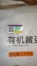 硃碌科有机黄豆3斤装  东北大豆豆浆豆 圆粒黄大豆富含蛋白非转基因 实拍图
