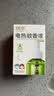 润本电蚊香液驱蚊液45ml*1瓶驱蚊防蚊补充装经典款 实拍图