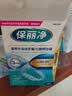保丽净牙套泡腾片60片*3 正畸牙齿矫正保持器清洁片清洁口腔 京东自营 实拍图