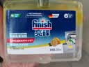 finish亮碟洗碗机专用洗涤剂机体清洁清洗剂去油污除水垢250ml*4瓶 实拍图