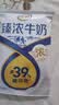 伊利 无菌枕臻浓牛奶230ml*16 开学学生礼物 实拍图