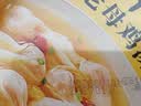 统一开小灶冲泡老母鸡汤小馄饨55g*1碗早餐免煮新老包装随机发货 实拍图