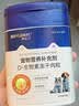 拜达尔宠物猫咪狗狗d-生物素冻干肉粒犬猫毛发养护美毛靓毛冻干零食颗粒 实拍图