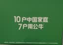 公牛（BULL）16a大功率一转二/16a转10a一转多插座扩展器/转换插头/插排 适用空调、热水器 2位分控GN-9323D 实拍图