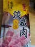 金字淡咸肉五花肉腌笃鲜上海南风肉家乡风干腊肉农家刀板香老字号 减盐工艺 五花淡咸肉【炖冬笋春笋 品腌笃鲜】 实拍图