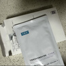 可复美医用透明质酸钠修复贴椭圆型（25g*5片/盒*2盒）开学季 实拍图