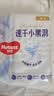 好奇（Huggies）金装小黑洞纸尿裤NB80片(5kg以下)尿不湿【速干不易红】 实拍图