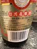 古越龙山彩包花雕三年 半干型 绍兴黄酒 500ml 单瓶装 中秋送礼 实拍图