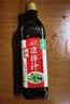 海天酸辣凉拌汁560g 凉拌菜万能调料汁 捞汁小海鲜 冷泡汁酱油调味品 【组合】酸辣凉拌汁+麻辣凉拌汁 实拍图