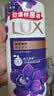 力士（LUX）沐浴露套装幽莲魅肤680G+恒久嫩肤680G 持久留香72小时香体乳液 实拍图