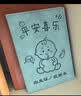 众未（JONEVEE）三合一多功能出生医学证明保护套全国通用新生宝宝证套婴儿出生证保护壳疫苗本和预防针接种套件蓝 实拍图