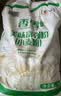 香雪面粉 美味富强粉 小麦粉 中筋面粉10斤 适合蒸煮 实拍图
