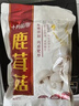 十月稻田 鹿茸菇 150g 高蛋白 脆嫩提鲜 山珍菌菇干货 炒菜煲汤火锅食材 实拍图