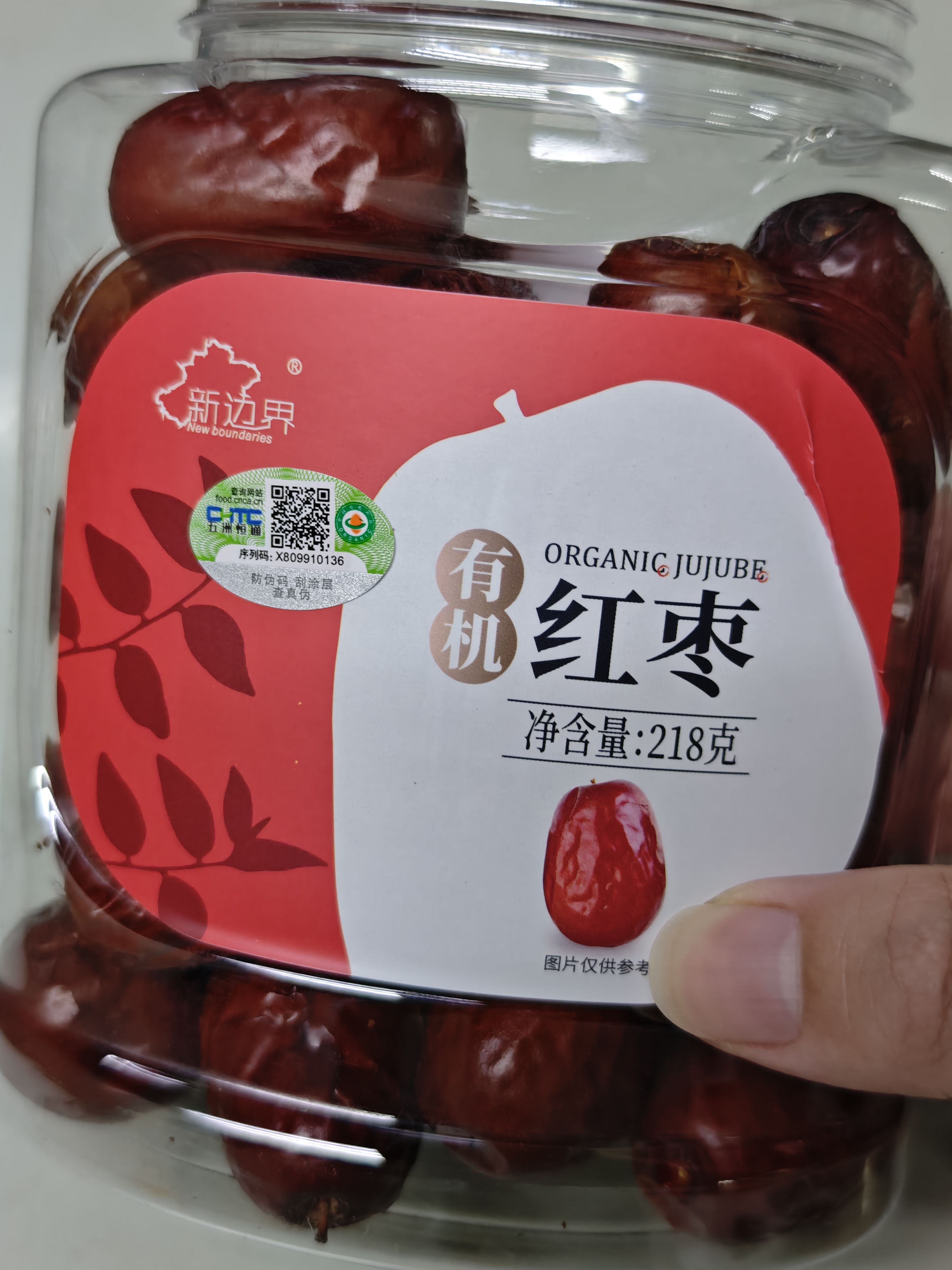 新边界新疆有机免洗大红枣218g 2026新货干果骏枣子大颗粒 实拍图