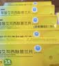 [百洛特] 草酸艾司西酞普兰片 10mg*7片/盒 6盒装 实拍图