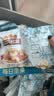三只松鼠每日坚果750g30袋独立包装腰果开心果干坚果礼盒礼包中秋团购送礼 实拍图