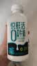 君乐宝悦鲜活零乳糖牛奶450ml 实拍图