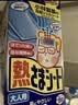 小林制药（KOBAYASHI）医用退热贴成人16片退烧贴高热发烧降温贴流感防护原装进口 实拍图